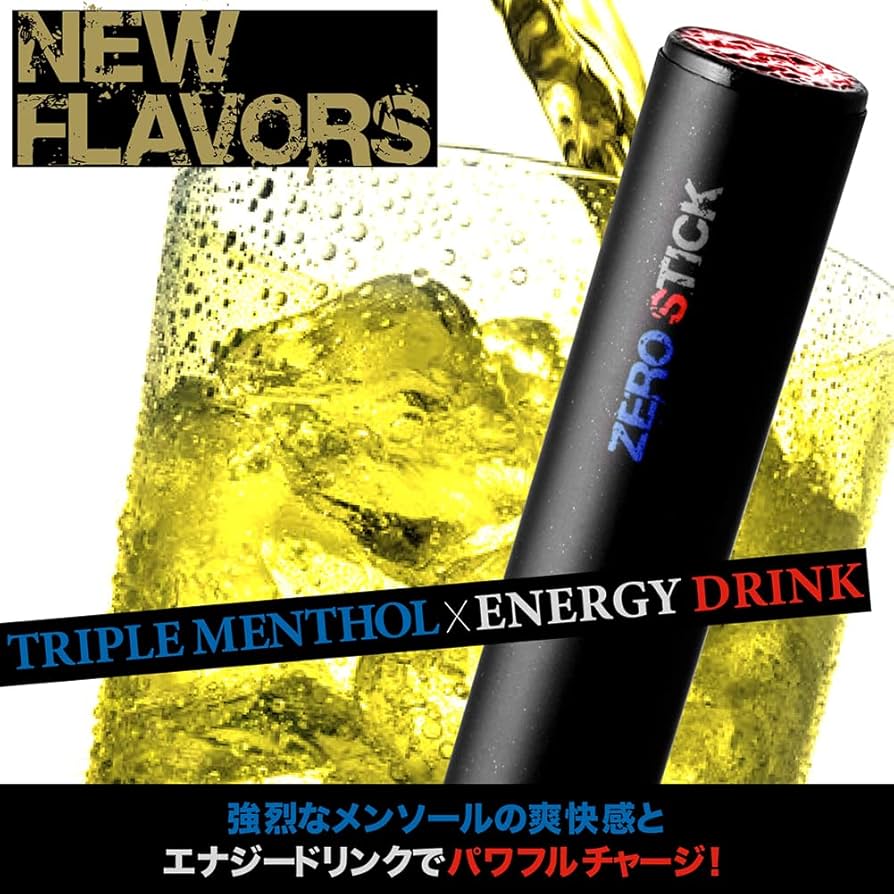 Amazon | 【coco iine】ZEROSTICK ゼロスティック 電子タバコ 禁煙成功